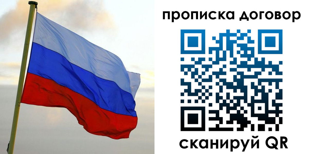 временная регистрация 2025 в Камызяке