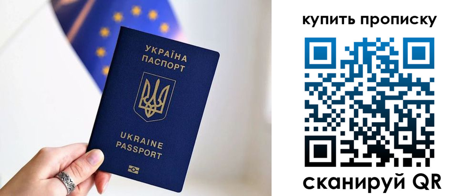 временная регистрация недорого в Камызяке