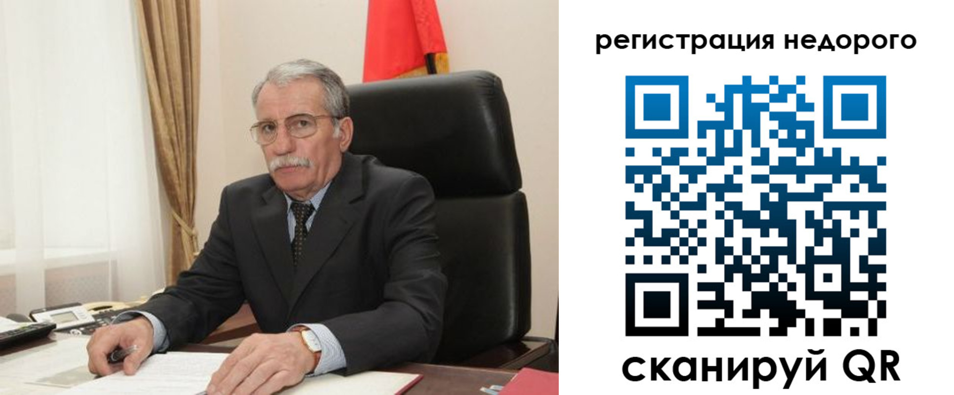 прописка регистрация в Камызяке