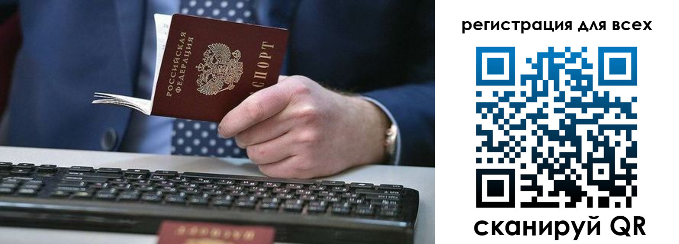 прописка иностранных граждан в Камызяке
