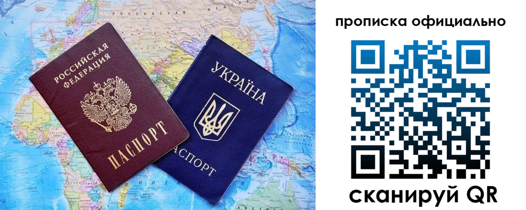 где прописаться в Камызяке